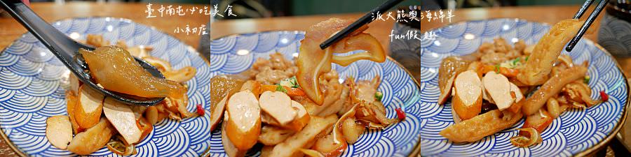 小初店︱臺中南屯必吃國民排隊美食與每日限量極厚牛肉麵!2022-2024年米其林臺中必比登推介美味～食尚玩家採訪的台中美食