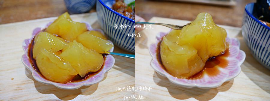 小初店︱臺中南屯必吃國民排隊美食與每日限量極厚牛肉麵!2022-2024年米其林臺中必比登推介美味～食尚玩家採訪的台中美食