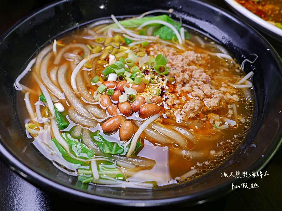 川香滿園︱香辣過癮的正宗四川水煮魚及涮嘴冰鎮滷味、麵食都好吃~111.4換新址 - 第13張圖 川香滿園︱香辣過癮的正宗四川水煮魚及涮嘴冰鎮滷味、麵食都好吃~111.4換新址