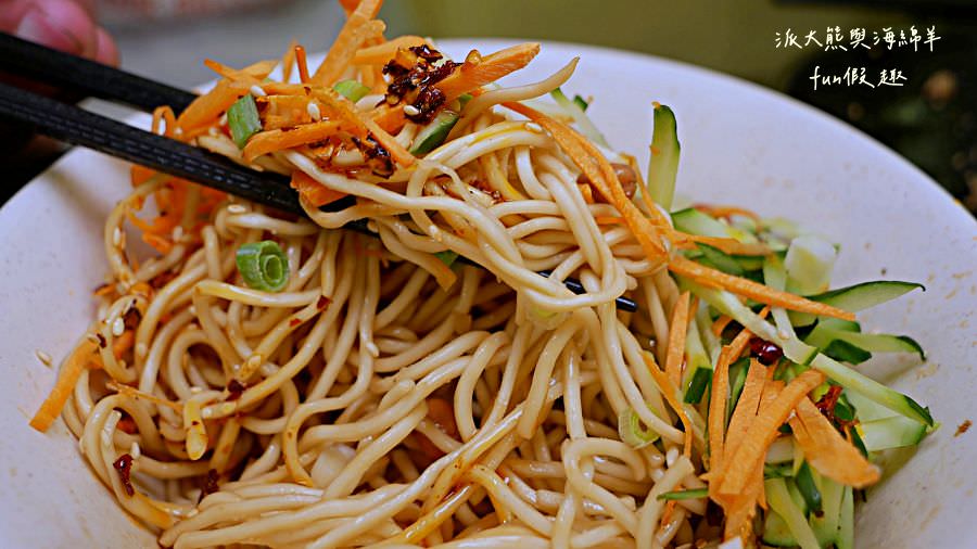 川香滿園︱香辣過癮的正宗四川水煮魚及涮嘴冰鎮滷味、麵食都好吃~111.4換新址 - 第19張圖 川香滿園︱香辣過癮的正宗四川水煮魚及涮嘴冰鎮滷味、麵食都好吃~111.4換新址