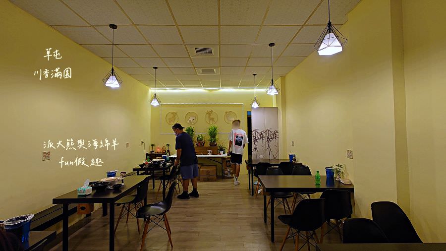 川香滿園︱香辣過癮的正宗四川水煮魚及涮嘴冰鎮滷味、麵食都好吃~111.4換新址 - 第4張圖 川香滿園︱香辣過癮的正宗四川水煮魚及涮嘴冰鎮滷味、麵食都好吃~111.4換新址