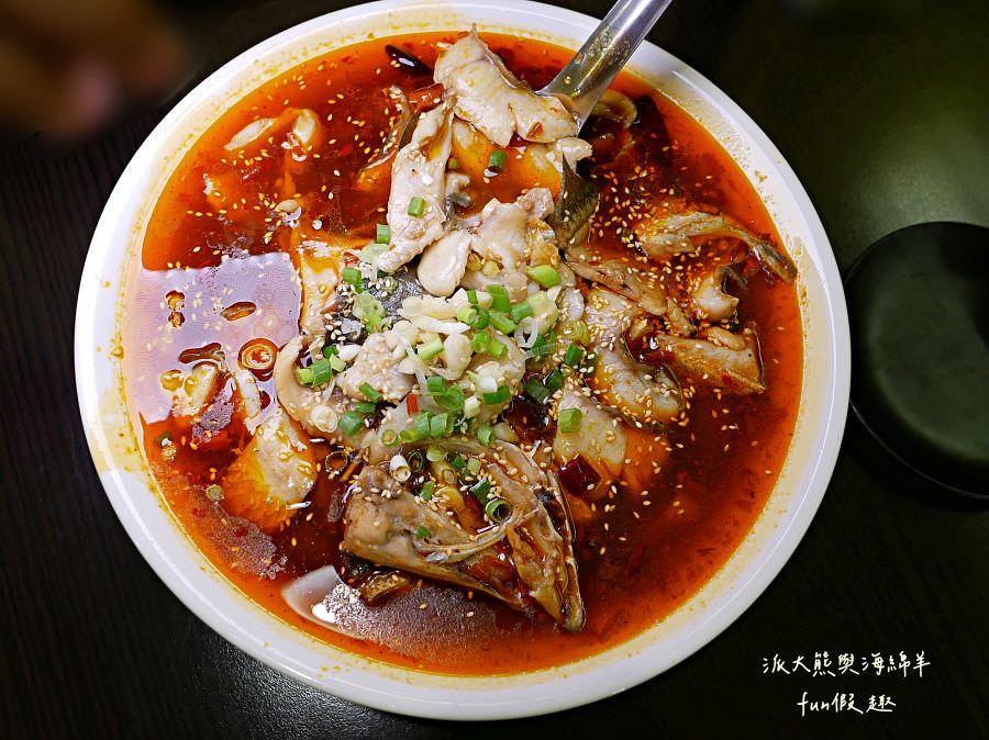 川香滿園︱香辣過癮的正宗四川水煮魚及涮嘴冰鎮滷味、麵食都好吃～111.4換新址