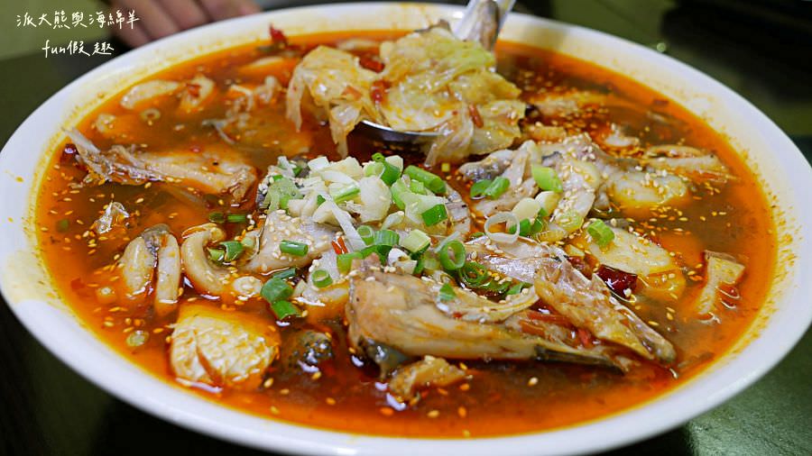 川香滿園︱香辣過癮的正宗四川水煮魚及涮嘴冰鎮滷味、麵食都好吃～111.4換新址