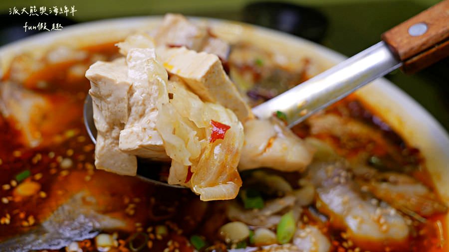 川香滿園︱香辣過癮的正宗四川水煮魚及涮嘴冰鎮滷味、麵食都好吃~111.4換新址 - 第11張圖 川香滿園︱香辣過癮的正宗四川水煮魚及涮嘴冰鎮滷味、麵食都好吃~111.4換新址