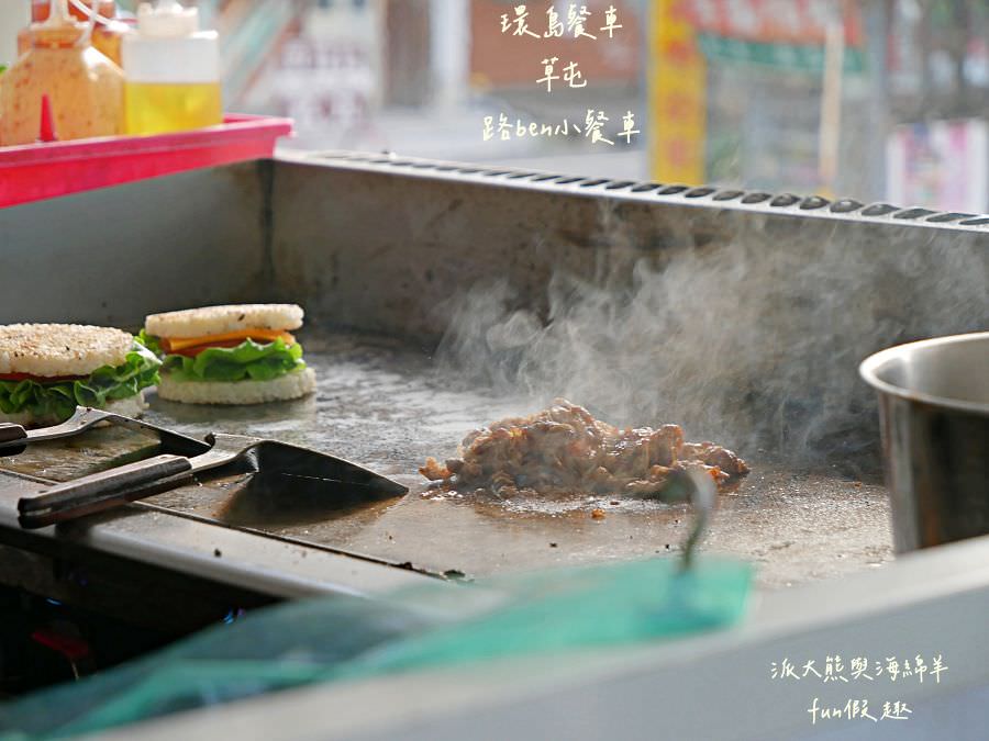 路ben小餐車︱體驗基隆人氣米漢堡開箱!來自基隆的環島行動餐車來草屯囉!活動只有3天～111.11.8開始!