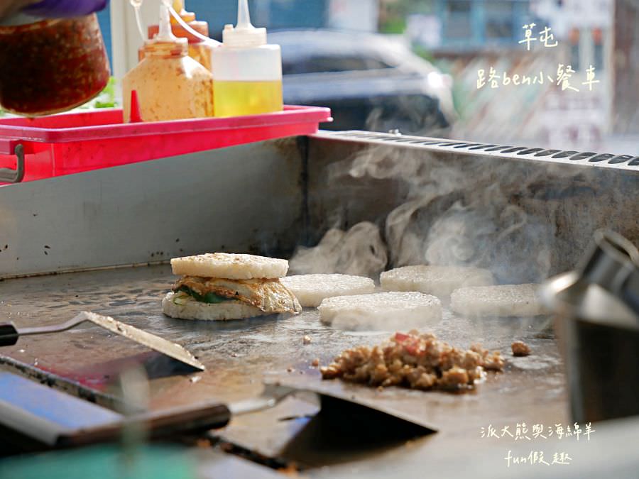 路ben小餐車︱體驗基隆人氣米漢堡開箱!來自基隆的環島行動餐車來草屯囉!活動只有3天～111.11.8開始!