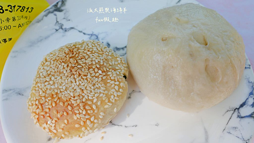 黑狗兄文華早餐店︱中興新村在地超過50年的眷村美食，黑狗兄第4代經營老字號燒餅油條就在第三市場～創立於民國55年，食尚玩家瘋狂總部、效廉出發吧!也來介紹!