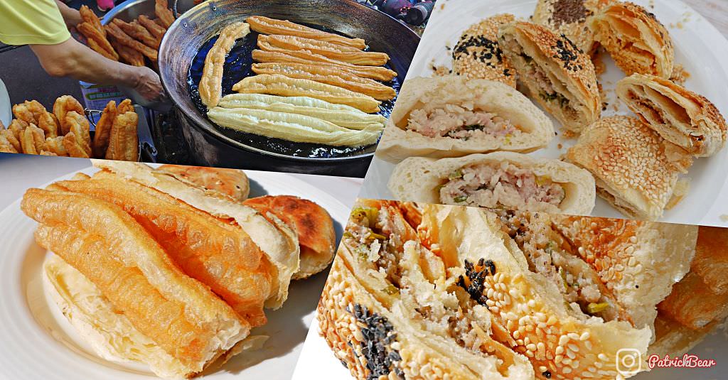 黑狗兄文華早餐店