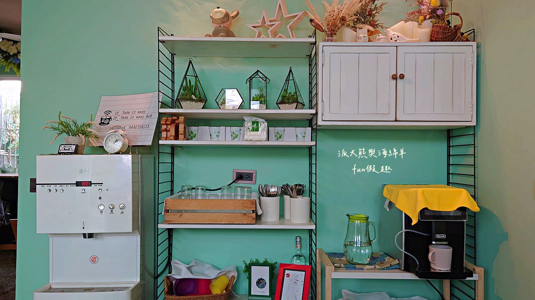 緩緩食光︱美好假期就來南投市中興新村緩緩食光享受悠閒早午餐盛宴～112.8月調整營業型態