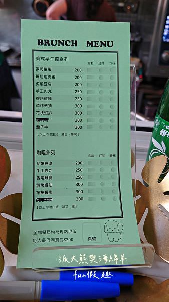 緩緩食光︱美好假期就來南投市中興新村緩緩食光享受悠閒早午餐盛宴～112.8月調整營業型態