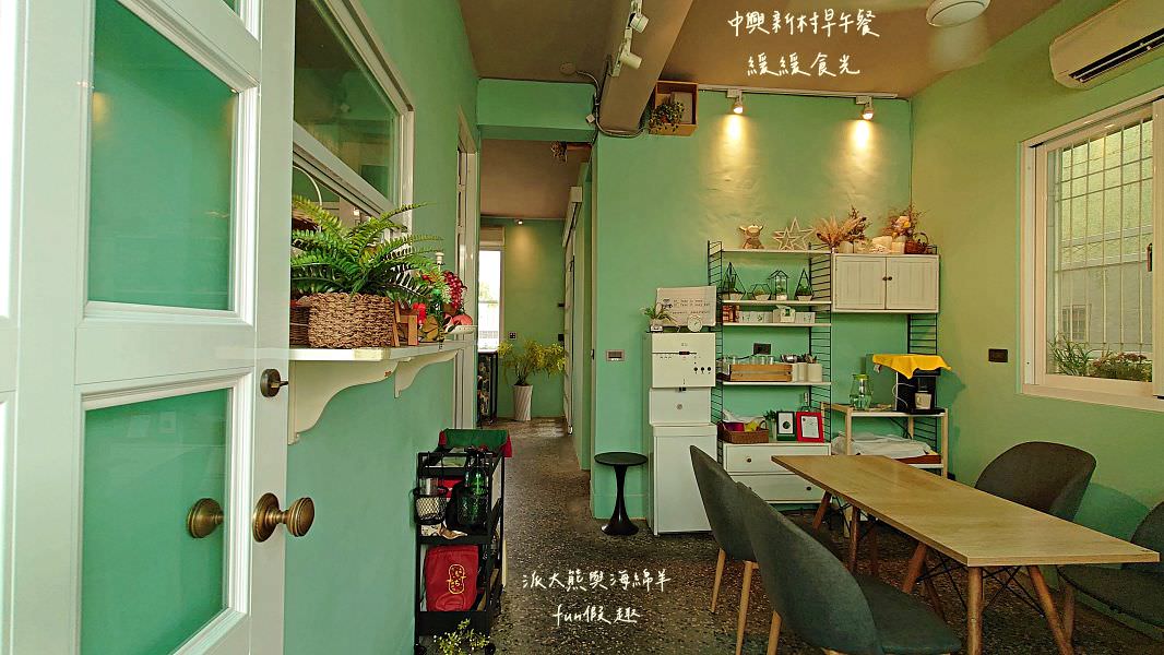 緩緩食光︱美好假期就來南投市中興新村緩緩食光享受悠閒早午餐盛宴～112.8月調整營業型態