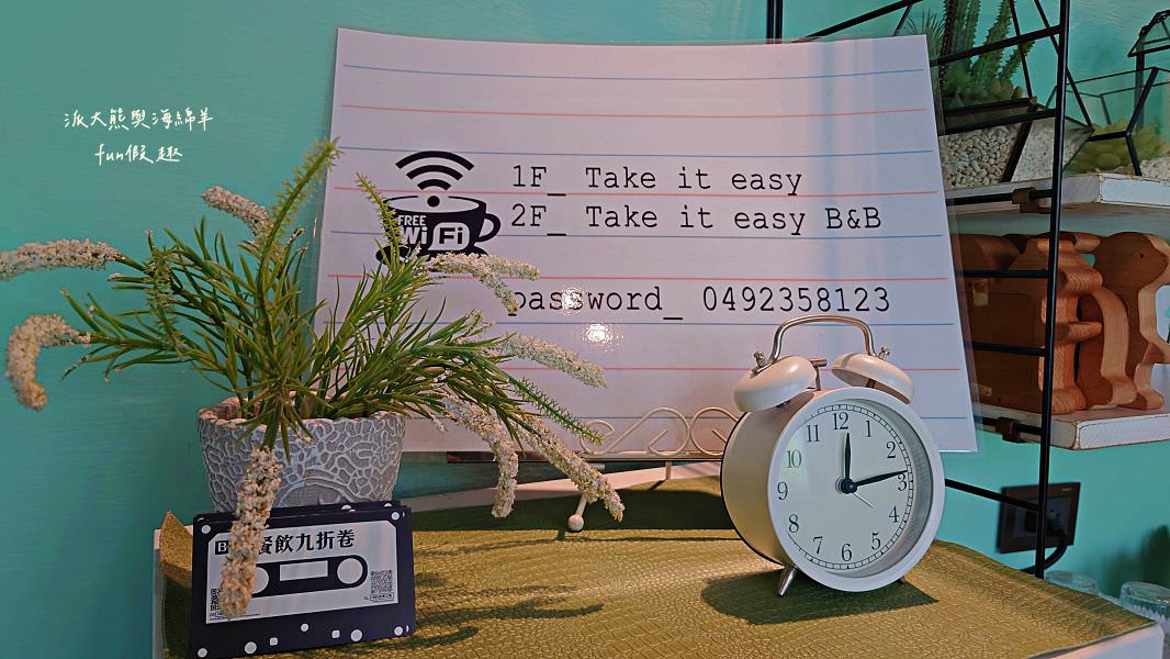 緩緩食光︱美好假期就來南投市中興新村緩緩食光享受悠閒早午餐盛宴～112.8月調整營業型態