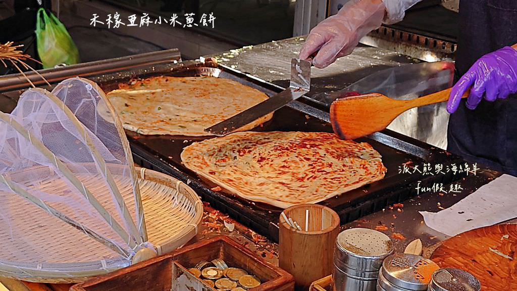 2025禾稼亞麻小米蔥餅︱南投中興新村第三市場週末限定排隊下午茶點心～冷掉後依然保持美味，好好吃～110發現😆