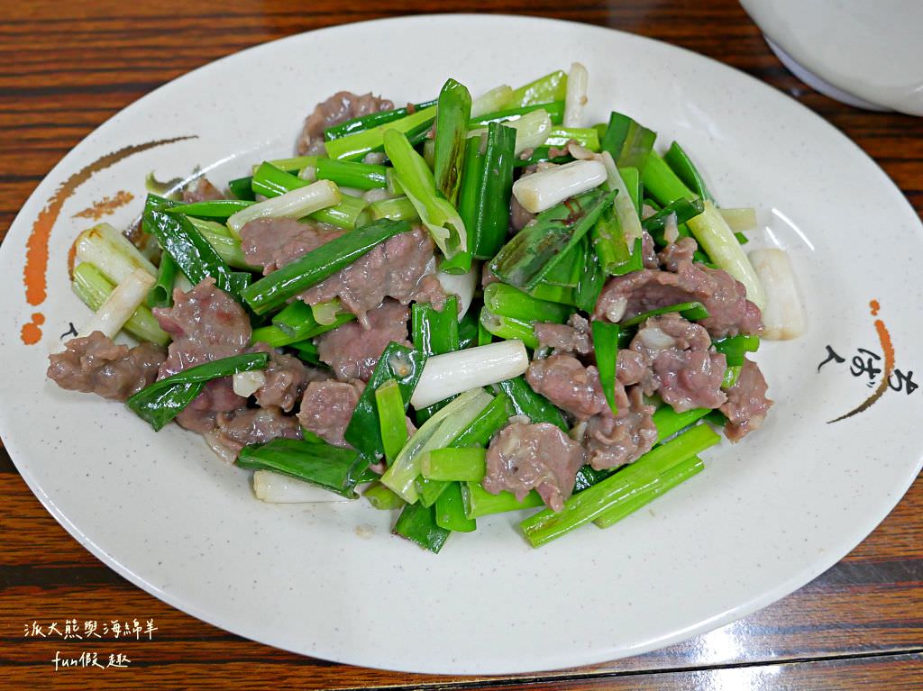 何紀牛肉湯︱臺南學甲在地隱藏高CP值牛肉湯美食推薦～107.10開幕