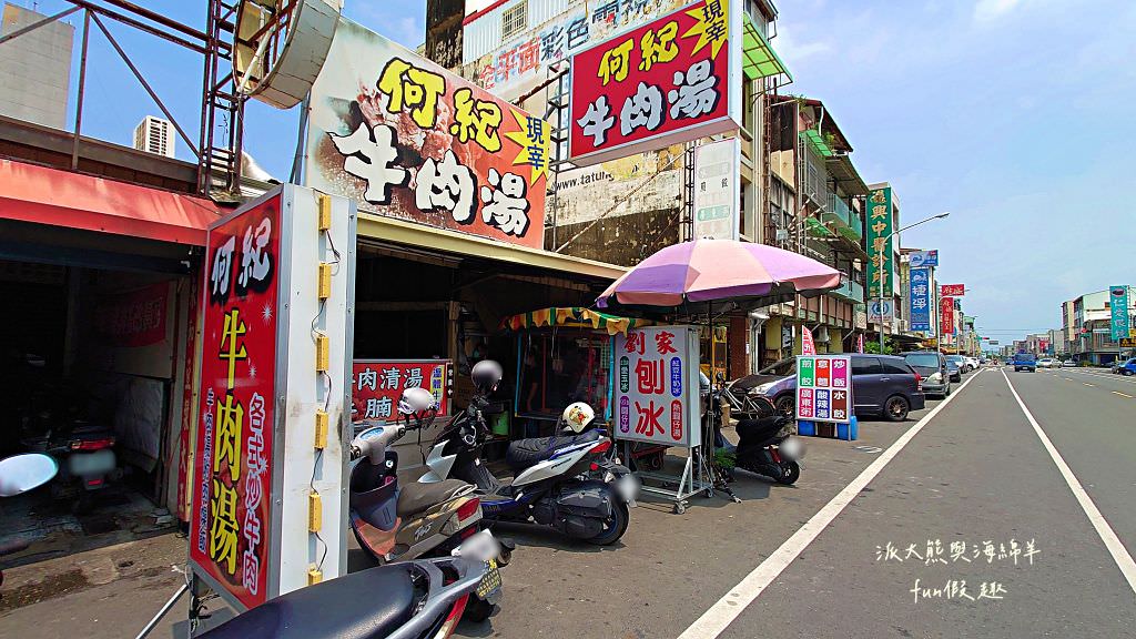 何紀牛肉湯︱臺南學甲在地隱藏高CP值牛肉湯美食推薦～107.10開幕