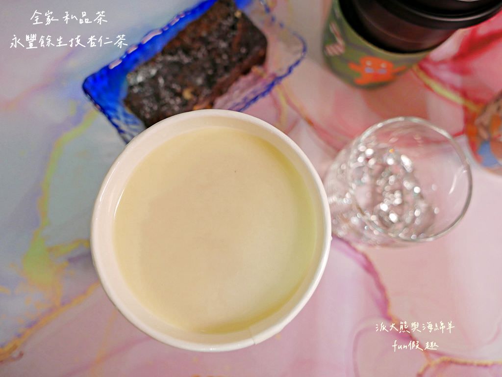 全家私品茶大集合&派大熊太愛喝的心得推薦～飲品系列─持續更新中—【再睡5分鐘】癒人節杯款 （桂香金萱茶、桂香金萱茶歐蕾、棉被桂香金萱、棉被仙女紅茶）