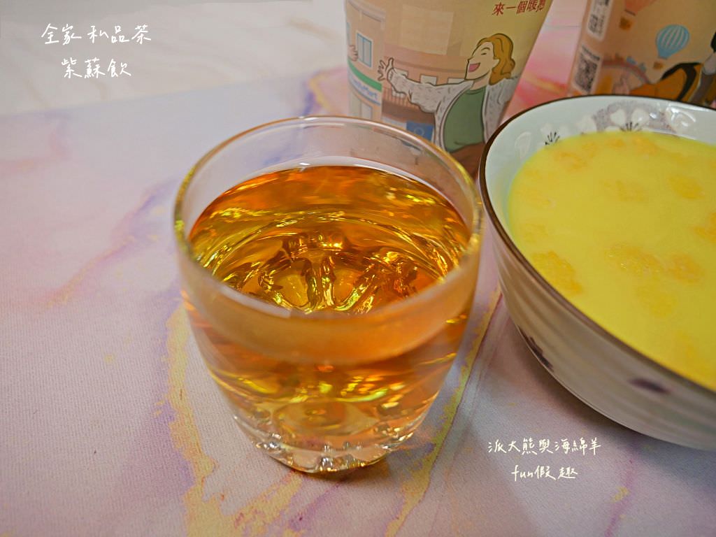 全家私品茶大集合&派大熊太愛喝的心得推薦～飲品系列─持續更新中—【再睡5分鐘】癒人節杯款 （桂香金萱茶、桂香金萱茶歐蕾、棉被桂香金萱、棉被仙女紅茶）