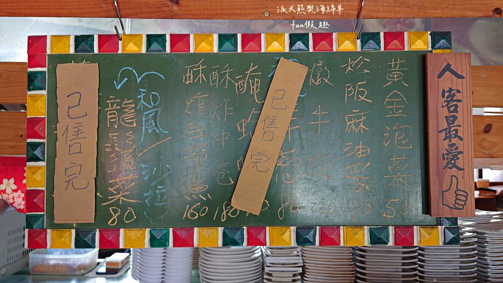 台客燒肉粥︱米其林必比登推介四連霸、飄香逾50載的臺中南屯古早味～砂鍋粥&台客三寶大拼盤必吃!傳承自於1971年創立忠孝路肉粥～