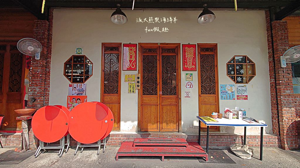 台客燒肉粥︱米其林必比登推介四連霸、飄香逾50載的臺中南屯古早味～砂鍋粥&台客三寶大拼盤必吃!傳承自於1971年創立忠孝路肉粥～