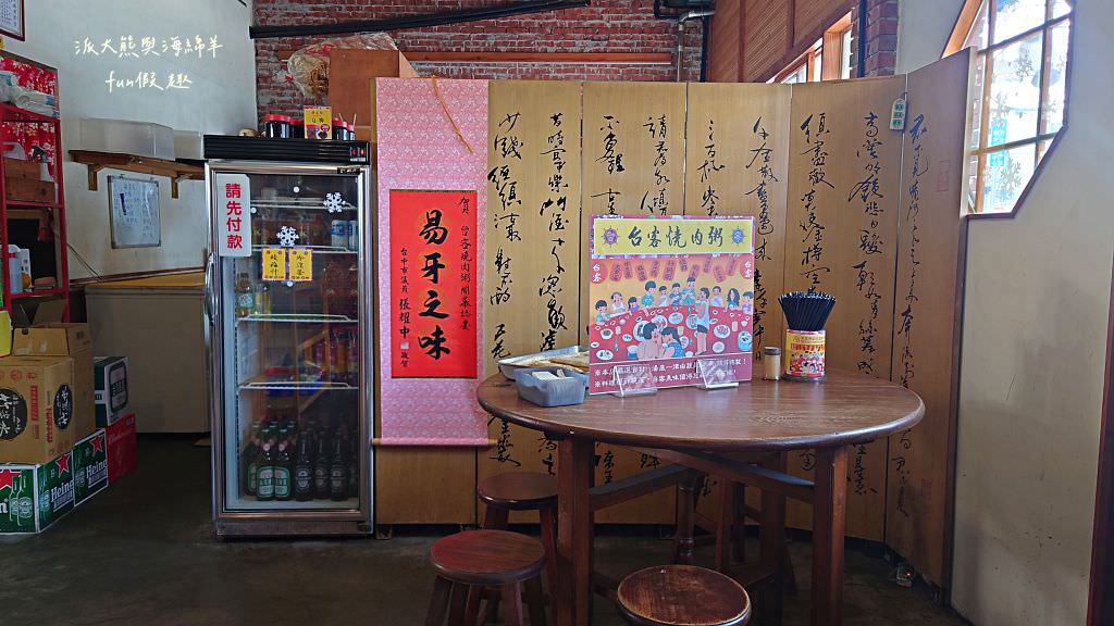 台客燒肉粥︱米其林必比登推介四連霸、飄香逾50載的臺中南屯古早味～砂鍋粥&台客三寶大拼盤必吃!傳承自於1971年創立忠孝路肉粥～