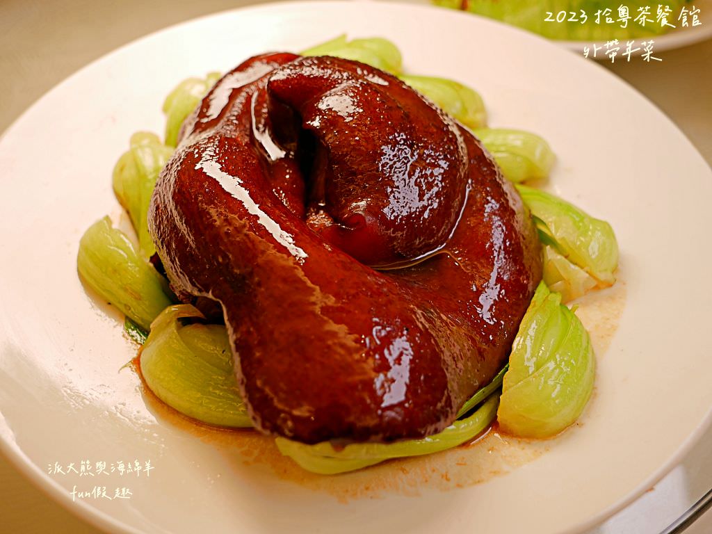 拾粵茶餐館外帶年菜︱2023草屯豪華精緻媲美五星飯店的限量港式年菜組合～@開箱體驗