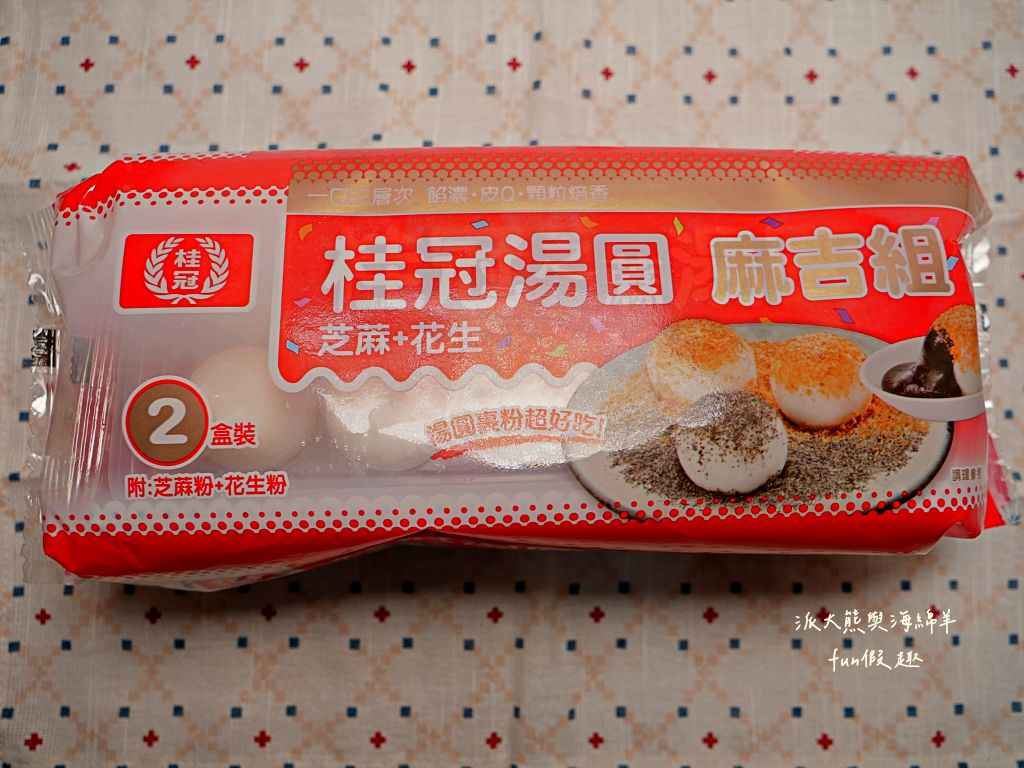 桂冠湯圓、福源湯圓、嗨！come in 吃湯圓｜除了傳統好滋味，還多了新穎口味，元宵、冬至節慶湯圓暖心合輯紀錄