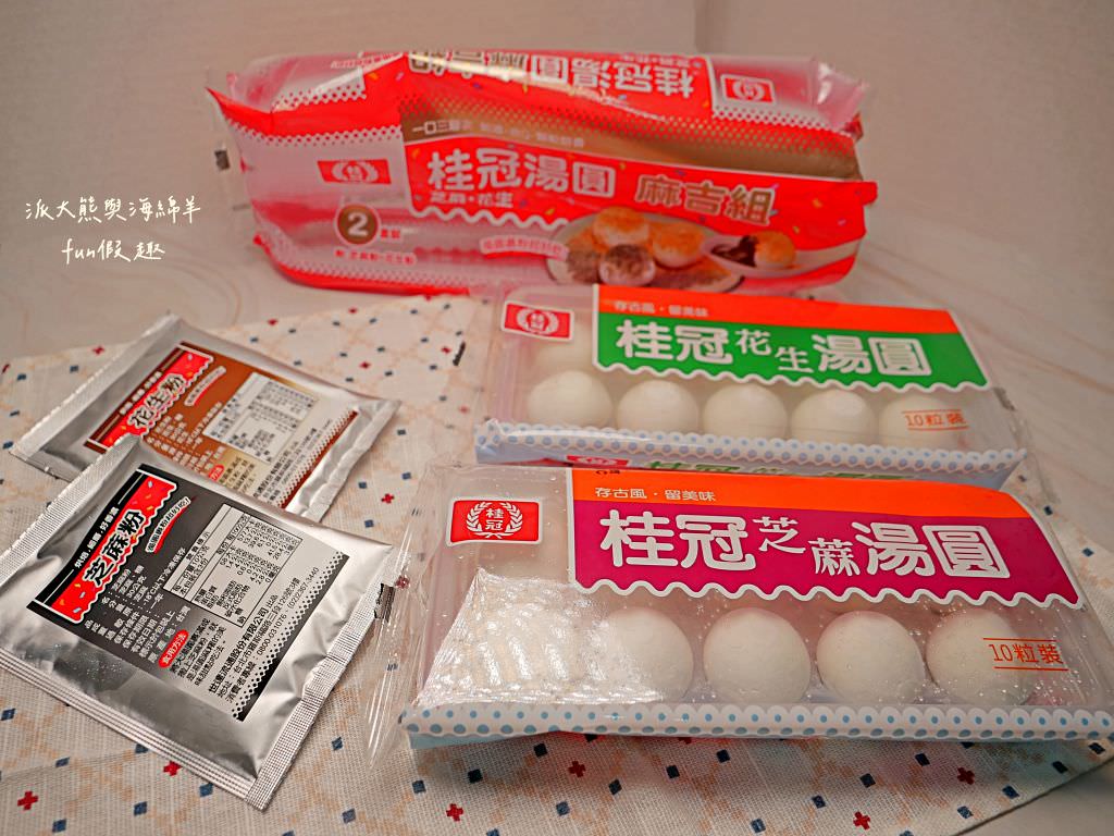 桂冠湯圓、福源湯圓、嗨！come in 吃湯圓｜除了傳統好滋味，還多了新穎口味，元宵、冬至節慶湯圓暖心合輯紀錄