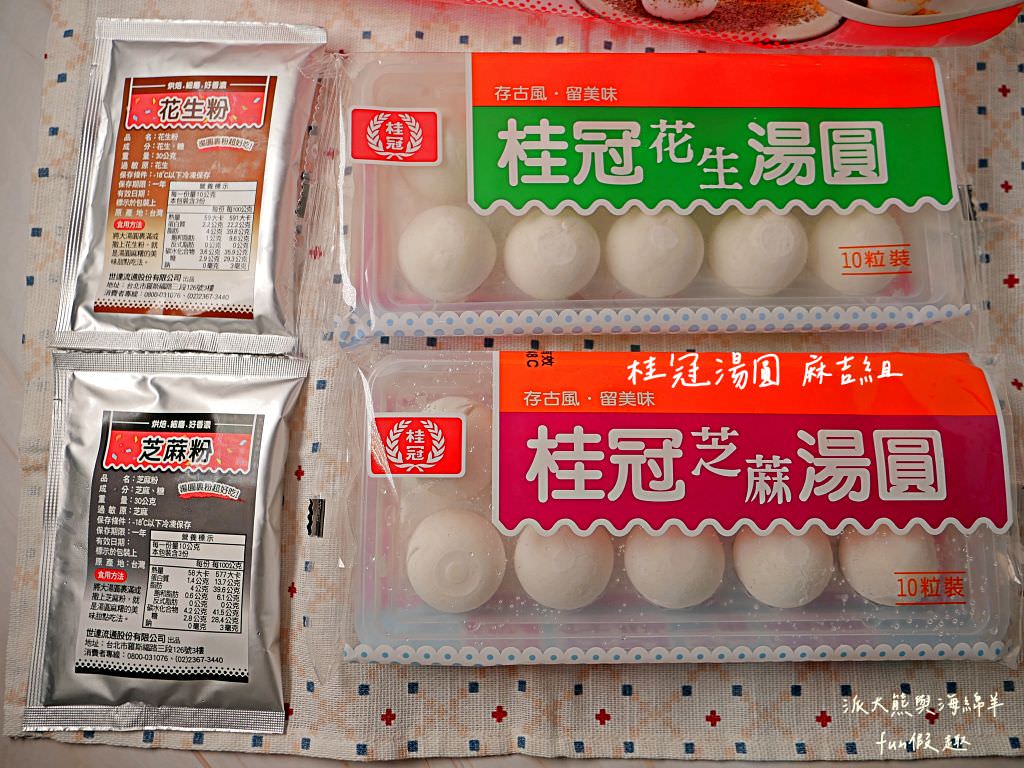 桂冠湯圓、福源湯圓、嗨！come in 吃湯圓｜除了傳統好滋味，還多了新穎口味，元宵、冬至節慶湯圓暖心合輯紀錄