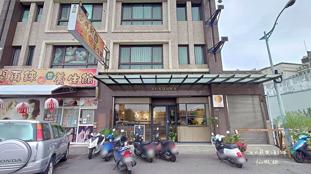 Sundawn Coffee Roaster