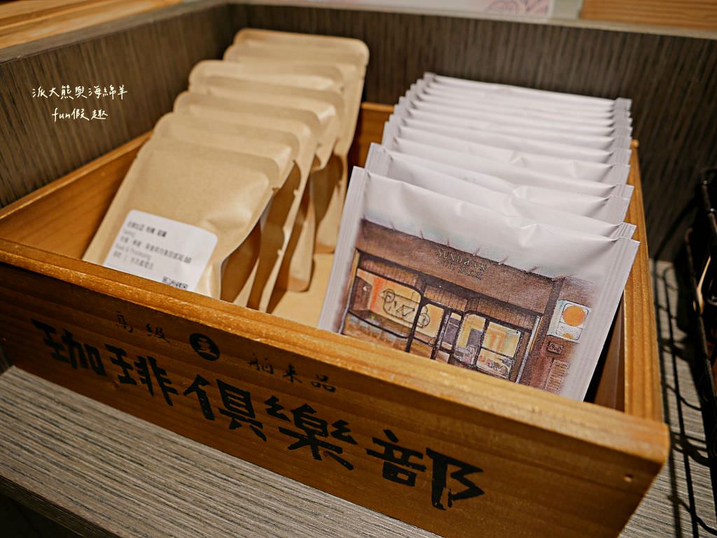 Sundawn Coffee Roaster︱氣氛絕佳&咖啡與甜點表現都是無可挑剔的草屯優質咖啡廳～