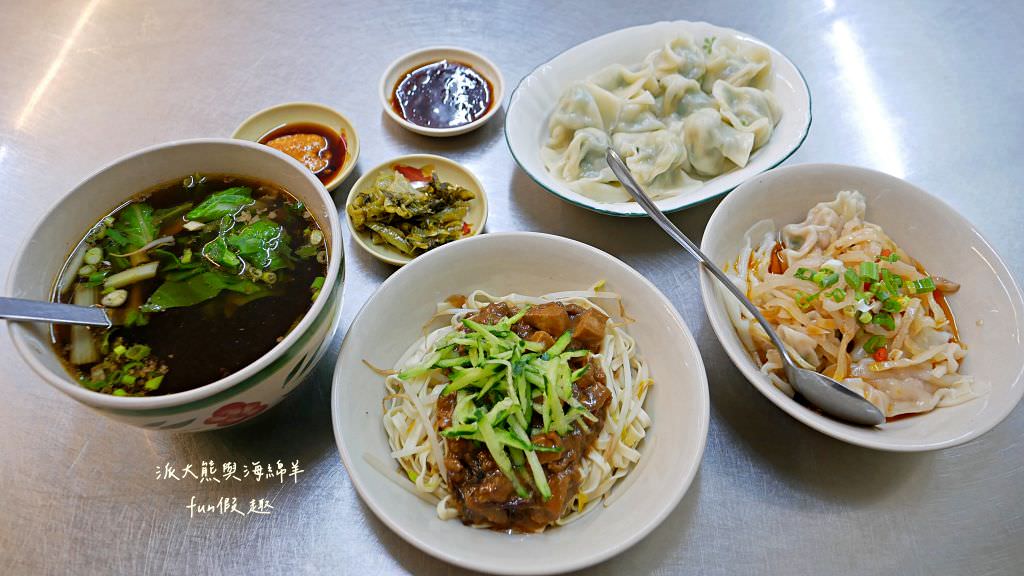 合川麵食館︱轉角遇見草屯美味的在地家常麵館，不論是麵食、餃子還是炒飯都有自己的風味～111.9