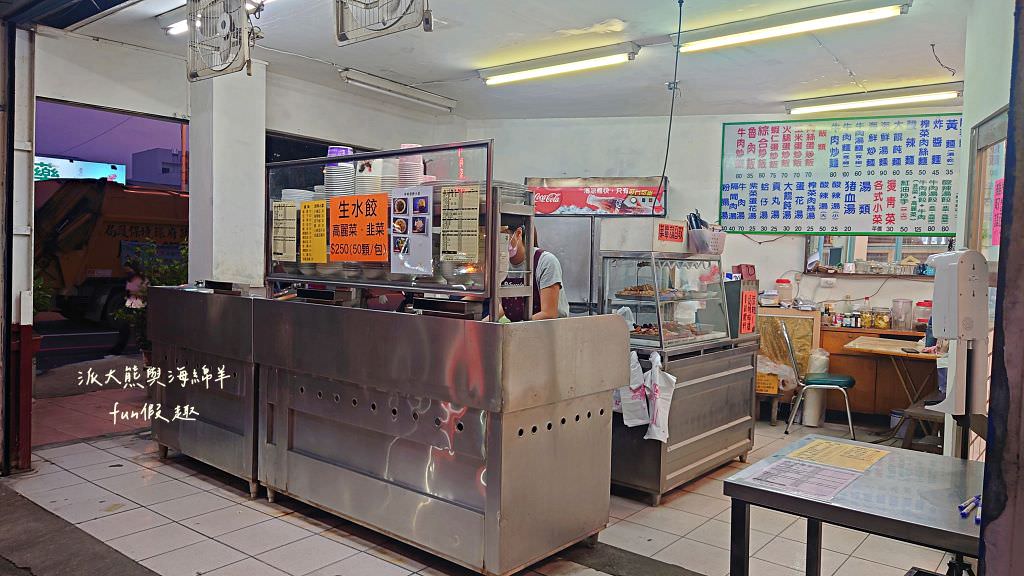 合川麵食館︱轉角遇見草屯美味的在地家常麵館，不論是麵食、餃子還是炒飯都有自己的風味～111.9