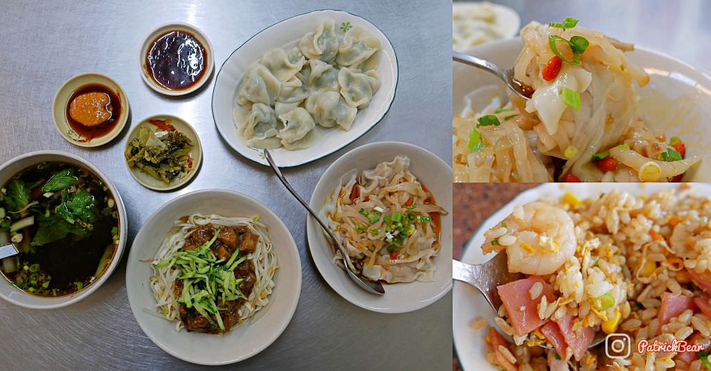 合川麵食館 草屯