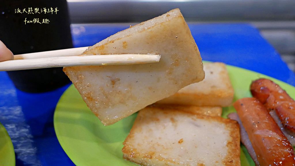 戴蛋餅︱愛河河畔宵夜美食、復古風古早味創意蛋餅! 高雄鹽埕必訪小吃宵夜～112.1新菜單