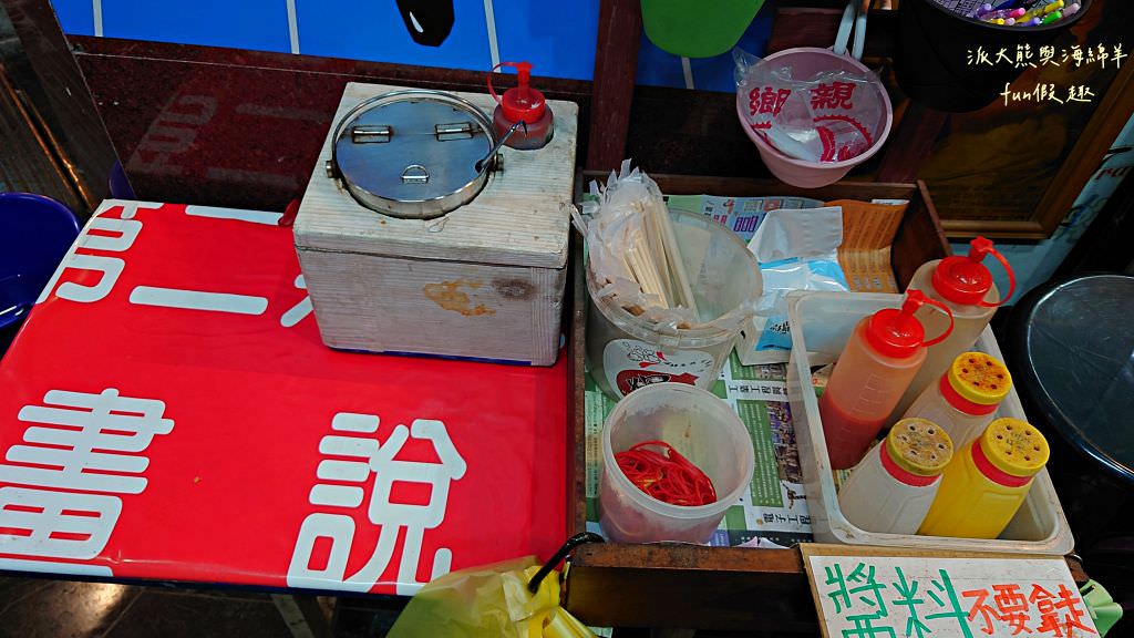 戴蛋餅︱愛河河畔宵夜美食、復古風古早味創意蛋餅! 高雄鹽埕必訪小吃宵夜～112.1新菜單