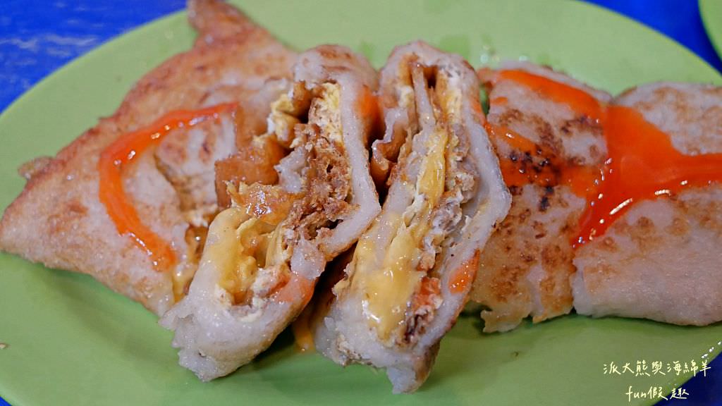 戴蛋餅︱愛河河畔宵夜美食、復古風古早味創意蛋餅! 高雄鹽埕必訪小吃宵夜～112.1新菜單