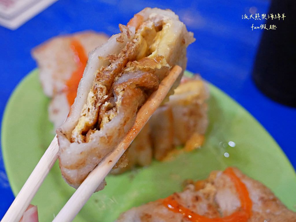 戴蛋餅︱愛河河畔宵夜美食、復古風古早味創意蛋餅! 高雄鹽埕必訪小吃宵夜～112.1新菜單