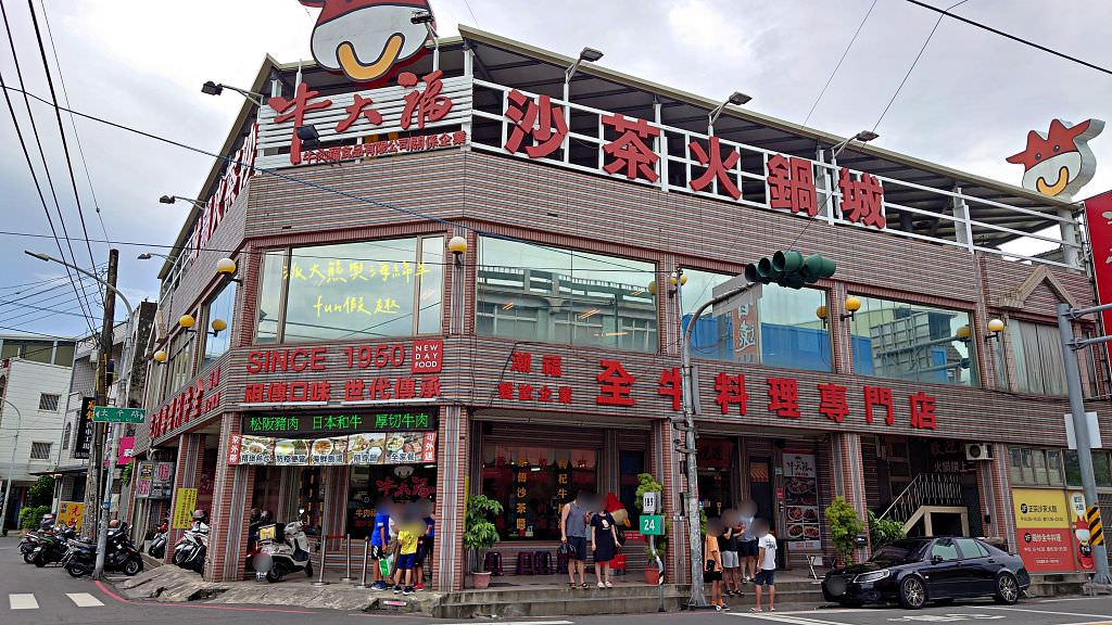 牛大福｜屏東潮州承襲三代、飄香70餘載的在地知名牛肉料理專賣店，食尚玩家推薦全牛料理、沙茶牛肉火鍋～