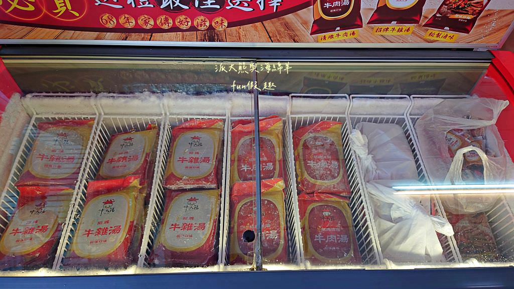 牛大福｜屏東潮州承襲三代、飄香70餘載的在地知名牛肉料理專賣店，食尚玩家推薦全牛料理、沙茶牛肉火鍋～