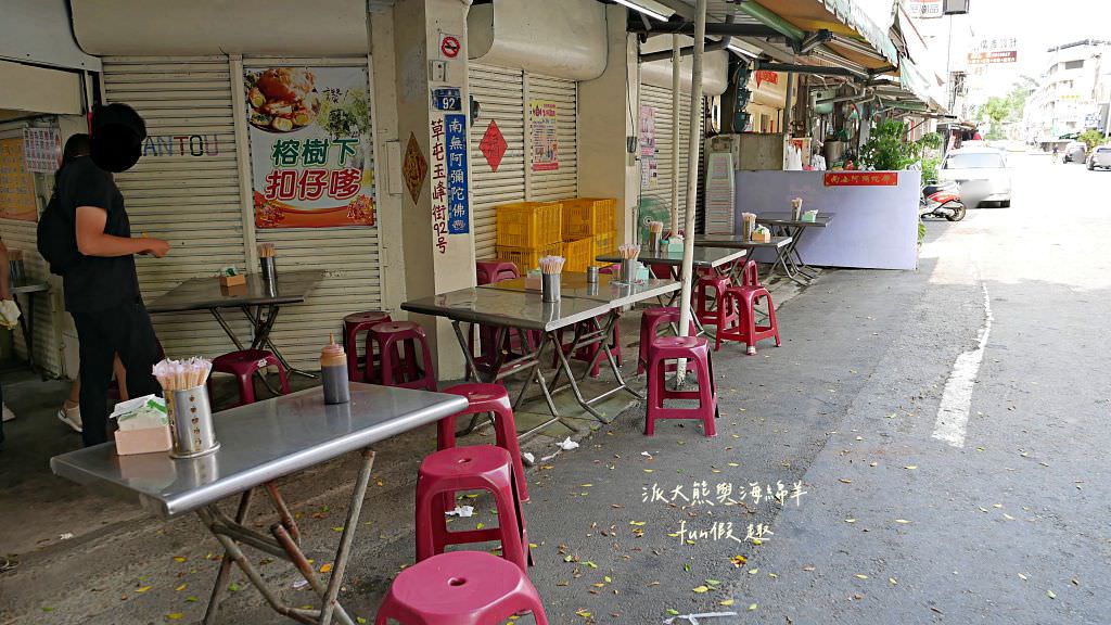 榕樹下扣仔嗲︱草屯必吃在地美食小吃，超愛蚵嗲～各大美食節目介紹&食尚玩家推薦，草屯玉峰街上擺攤超過60年!