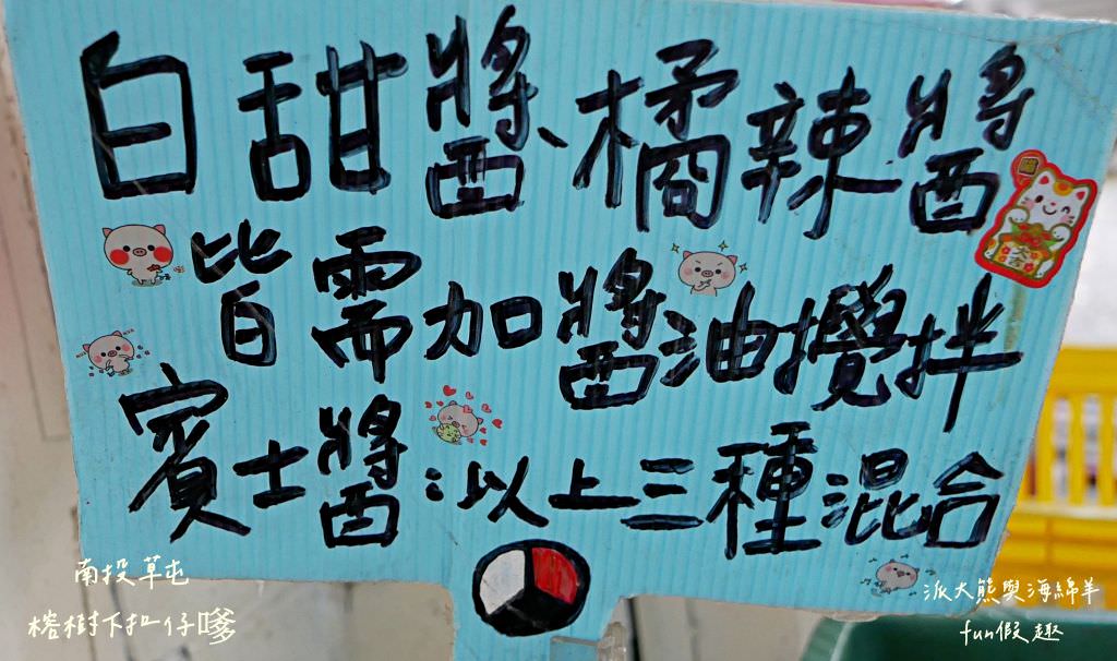 榕樹下扣仔嗲︱草屯必吃在地美食小吃，超愛蚵嗲～各大美食節目介紹&食尚玩家推薦，草屯玉峰街上擺攤超過60年!