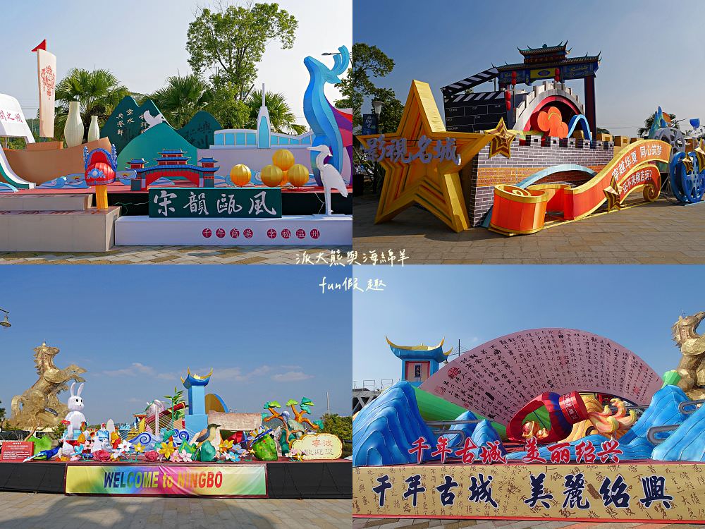 2023南投燈會X卡娜赫拉的小動物來襲!快來看鋪天蓋地滿滿的可愛粉紅兔兔與P助~還有知名火舞團、南台灣交響樂團、金曲歌王、 天團動力火車、嘻哈歌手眾星雲集在南投「卡娜赫拉燈會」! - 第40張圖 2023南投燈會X卡娜赫拉的小動物來襲!快來看鋪天蓋地滿滿的可愛粉紅兔兔與P助~還有知名火舞團、南台灣交響樂團、金曲歌王、 天團動力火車、嘻哈歌手眾星雲集在南投「卡娜赫拉燈會」!