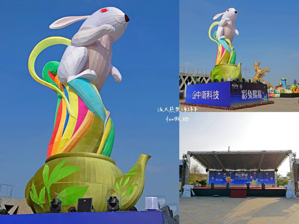 2026南投燈會攻略「馳光萬馬奔投」時間地點出爐！重磅新春特演、煙火水舞、花海樂園與交通接駁懶人包～附近美食看這裡！