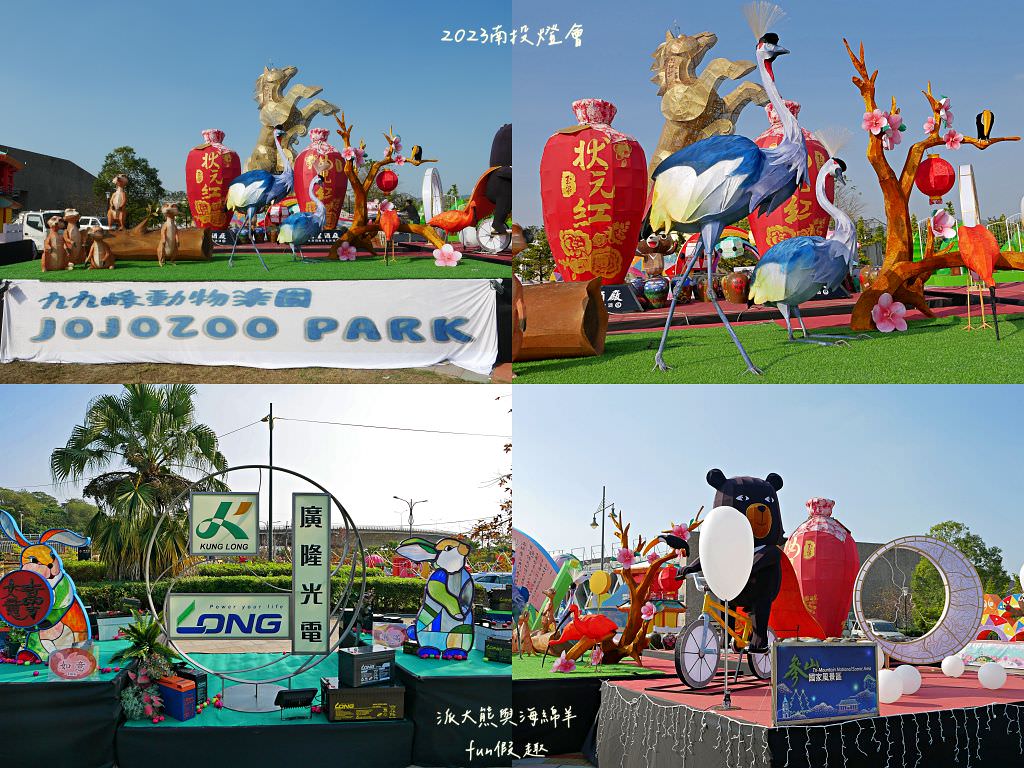 2023南投燈會X卡娜赫拉的小動物來襲!快來看鋪天蓋地滿滿的可愛粉紅兔兔與P助~還有知名火舞團、南台灣交響樂團、金曲歌王、 天團動力火車、嘻哈歌手眾星雲集在南投「卡娜赫拉燈會」! - 第47張圖 2023南投燈會X卡娜赫拉的小動物來襲!快來看鋪天蓋地滿滿的可愛粉紅兔兔與P助~還有知名火舞團、南台灣交響樂團、金曲歌王、 天團動力火車、嘻哈歌手眾星雲集在南投「卡娜赫拉燈會」!