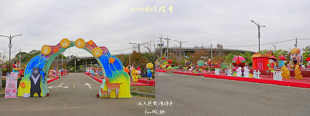 2023南投燈會X卡娜赫拉的小動物來襲！快來看鋪天蓋地滿滿的可愛粉紅兔兔與P助～還有知名火舞團、南台灣交響樂團、金曲歌王、 天團動力火車、嘻哈歌手眾星雲集在南投「卡娜赫拉燈會」！
