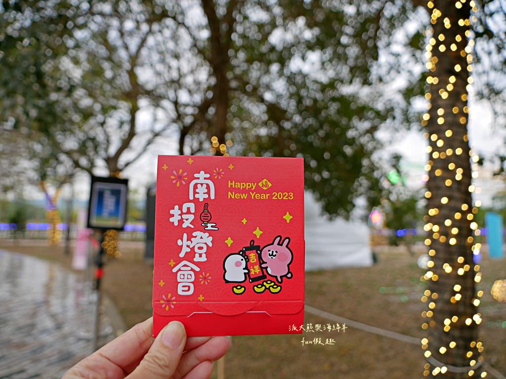 2026南投燈會攻略「馳光萬馬奔投」時間地點出爐！重磅新春特演、煙火水舞、花海樂園與交通接駁懶人包～附近美食看這裡！