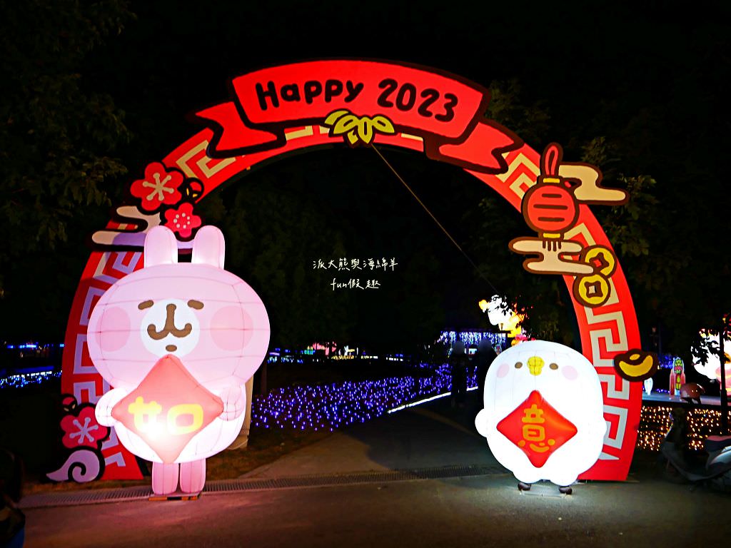 2023南投燈會X卡娜赫拉的小動物來襲!快來看鋪天蓋地滿滿的可愛粉紅兔兔與P助~還有知名火舞團、南台灣交響樂團、金曲歌王、 天團動力火車、嘻哈歌手眾星雲集在南投「卡娜赫拉燈會」! - 第27張圖 2023南投燈會X卡娜赫拉的小動物來襲!快來看鋪天蓋地滿滿的可愛粉紅兔兔與P助~還有知名火舞團、南台灣交響樂團、金曲歌王、 天團動力火車、嘻哈歌手眾星雲集在南投「卡娜赫拉燈會」!