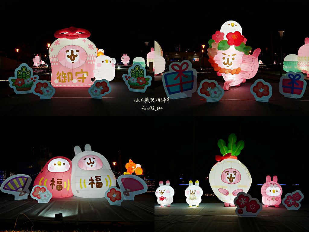 2023南投燈會X卡娜赫拉的小動物來襲！快來看鋪天蓋地滿滿的可愛粉紅兔兔與P助～還有知名火舞團、南台灣交響樂團、金曲歌王、 天團動力火車、嘻哈歌手眾星雲集在南投「卡娜赫拉燈會」！