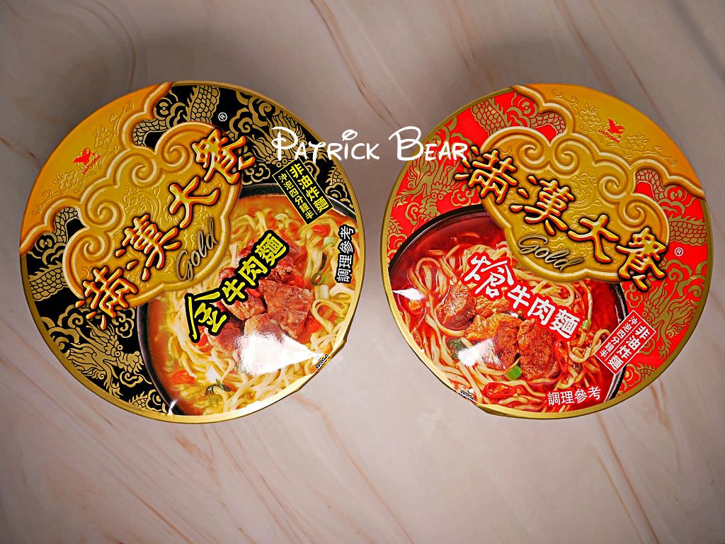 7-11泡麵獨家新款｜Gold系列金牛肉麵熗牛肉麵&大補帖藥燉排骨&小時光麵館系列花椒擔擔湯麵、青蔬椒麻乾麵介紹&心得～