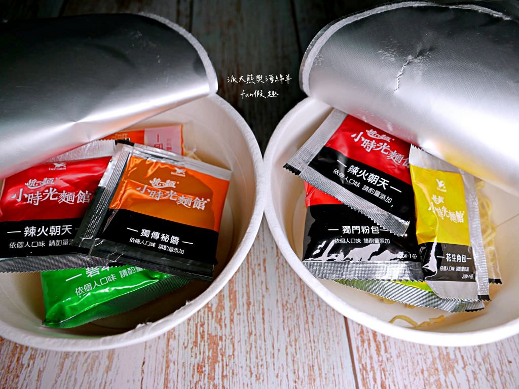 7-11泡麵獨家新款｜Gold系列金牛肉麵熗牛肉麵&大補帖藥燉排骨&小時光麵館系列花椒擔擔湯麵、青蔬椒麻乾麵介紹&心得～